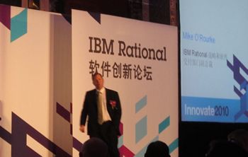 IBM Rational սԺŸܲ